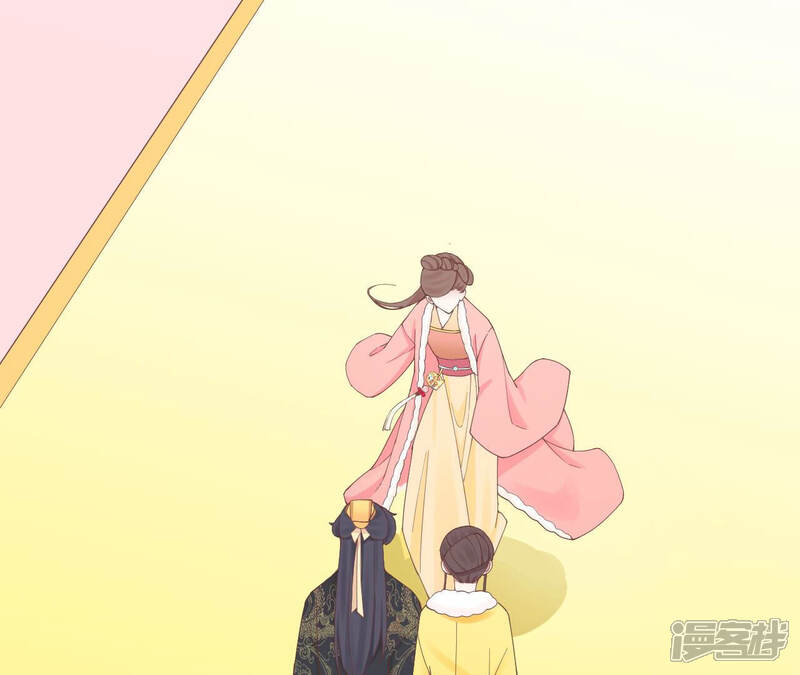 《皇后很忙》第148话 长生殿一 第86页