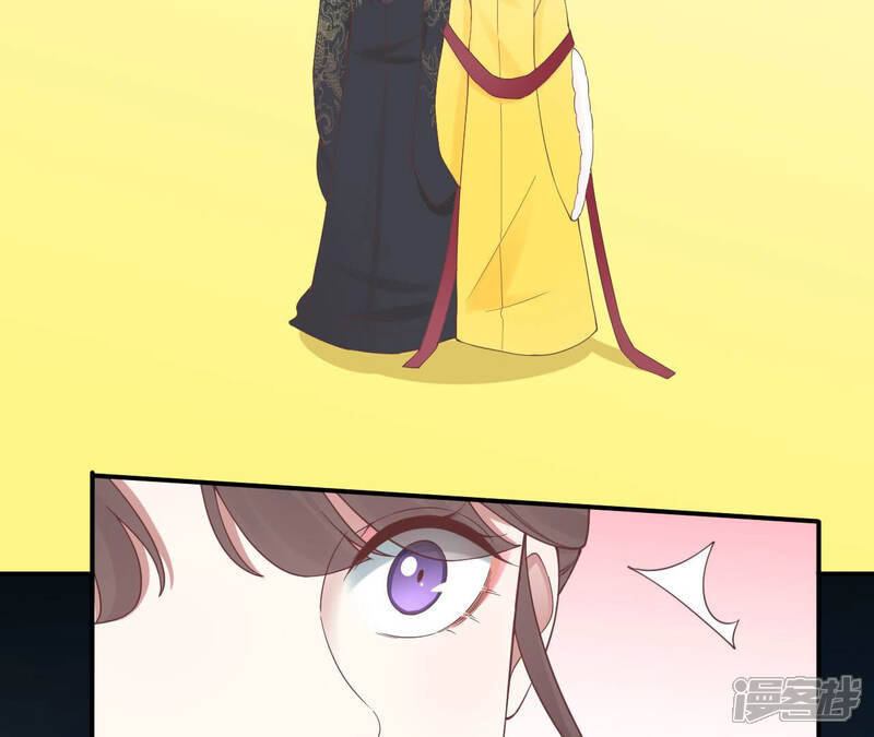 《皇后很忙》第148话 长生殿一 第87页