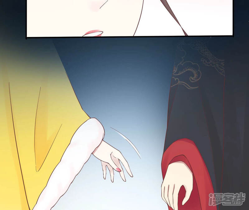 《皇后很忙》第148话 长生殿一 第88页