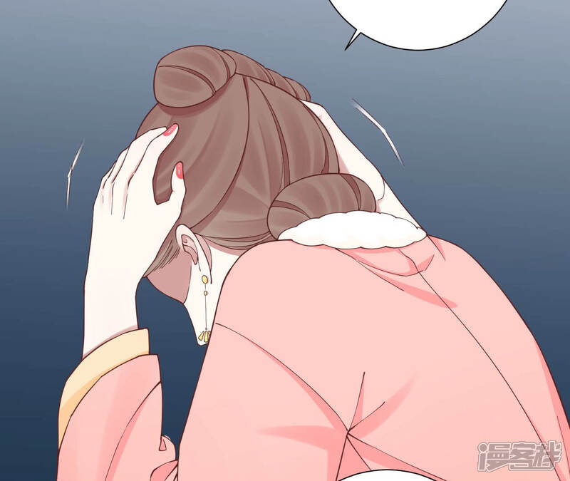 《皇后很忙》第149话 长生殿二 第123页