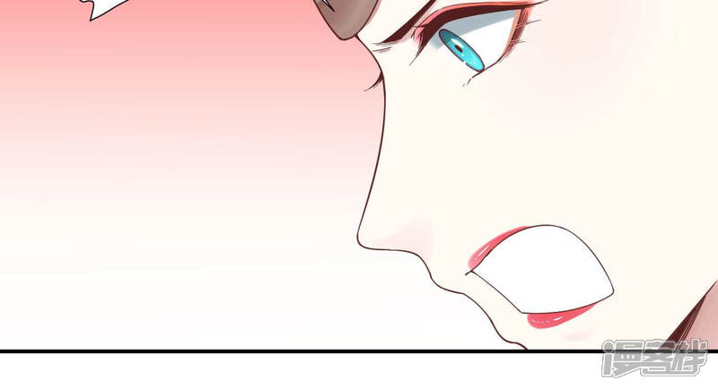 《皇后很忙》第149话 长生殿二 第125页