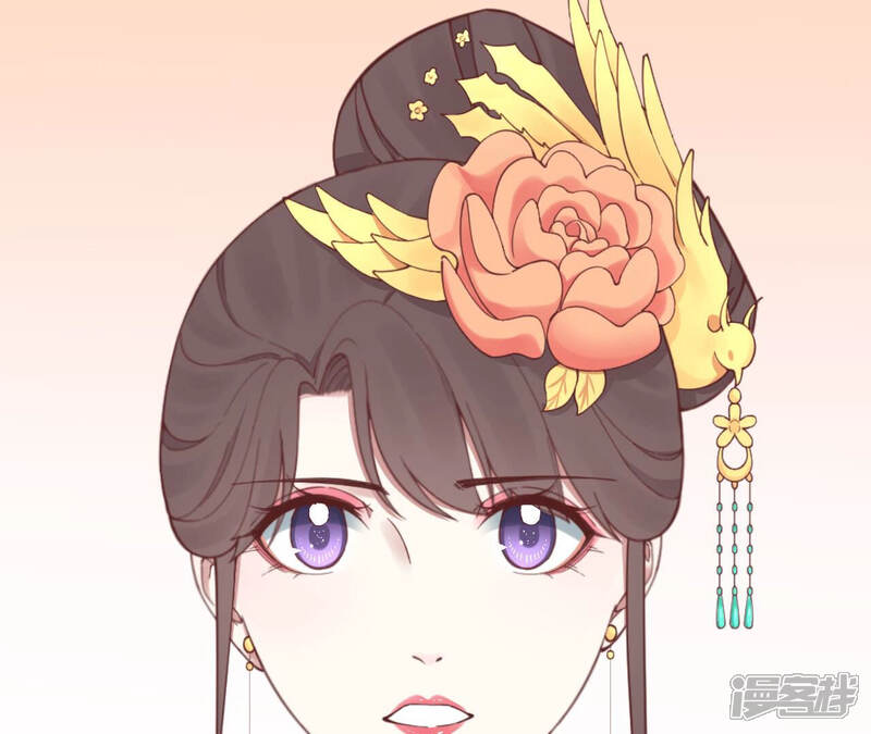 《皇后很忙》第149话 长生殿二 第14页