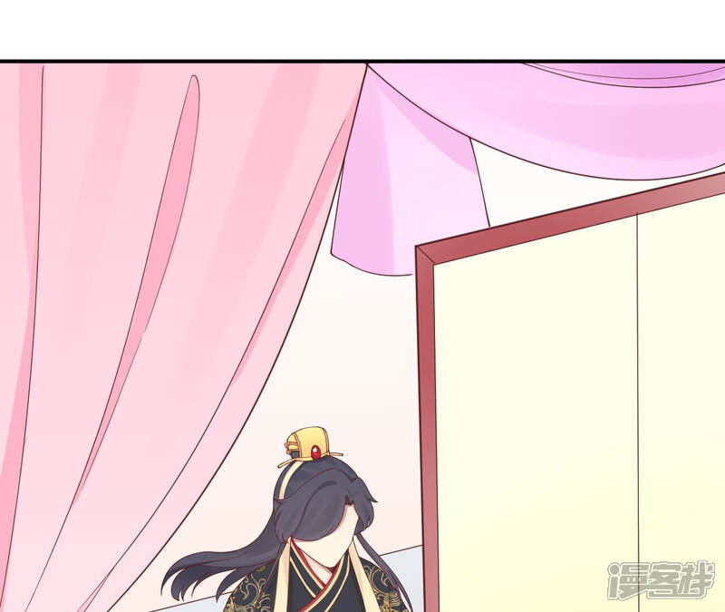 《皇后很忙》第149话 长生殿二 第20页