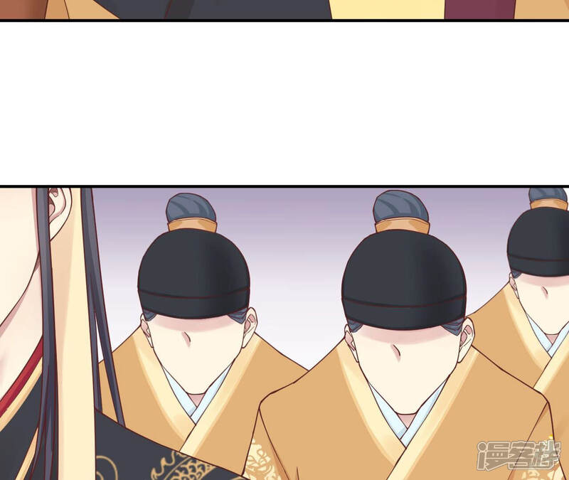 《皇后很忙》第149话 长生殿二 第42页