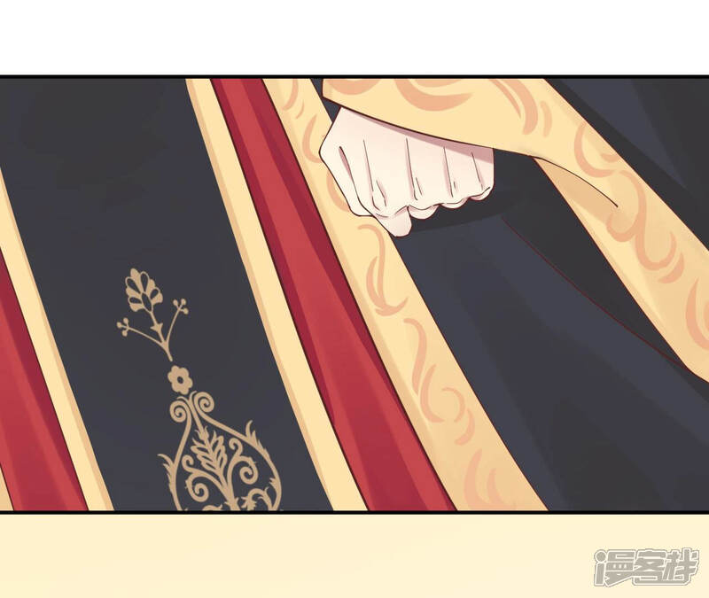 《皇后很忙》第149话 长生殿二 第53页