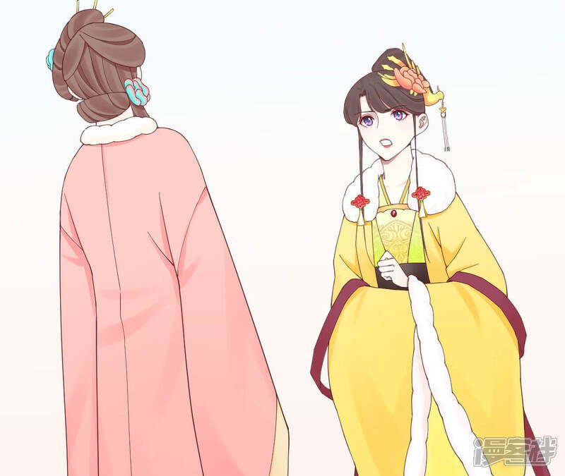 《皇后很忙》第149话 长生殿二 第58页