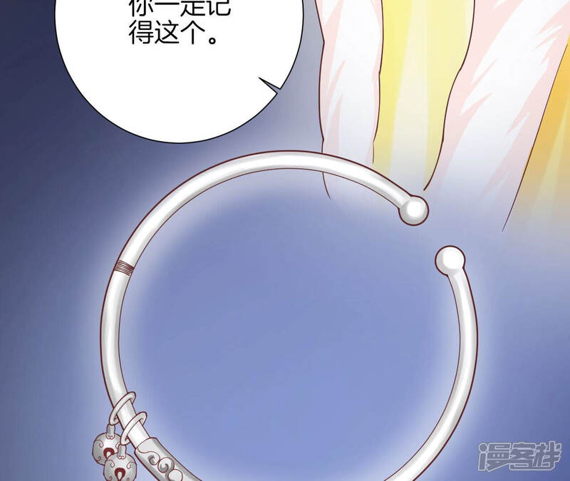 《皇后很忙》第149话 长生殿二 第62页