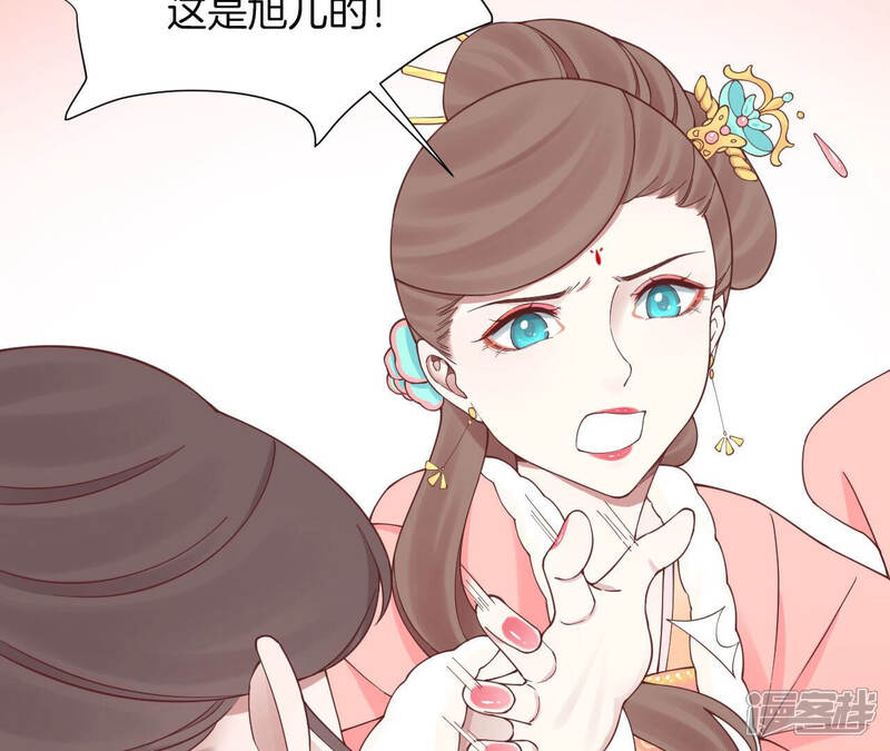 《皇后很忙》第149话 长生殿二 第65页