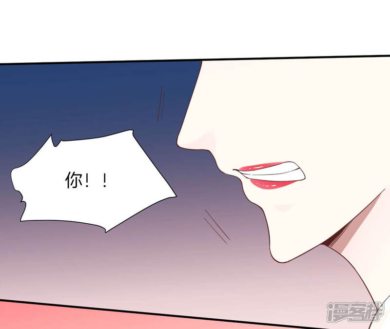 《皇后很忙》第149话 长生殿二 第74页