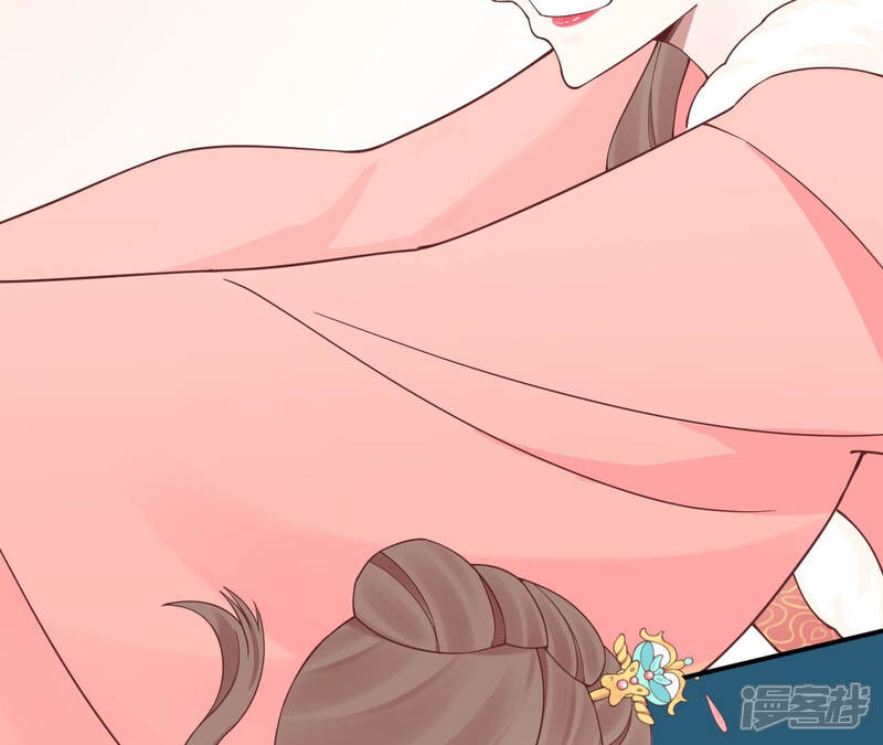 《皇后很忙》第149话 长生殿二 第76页