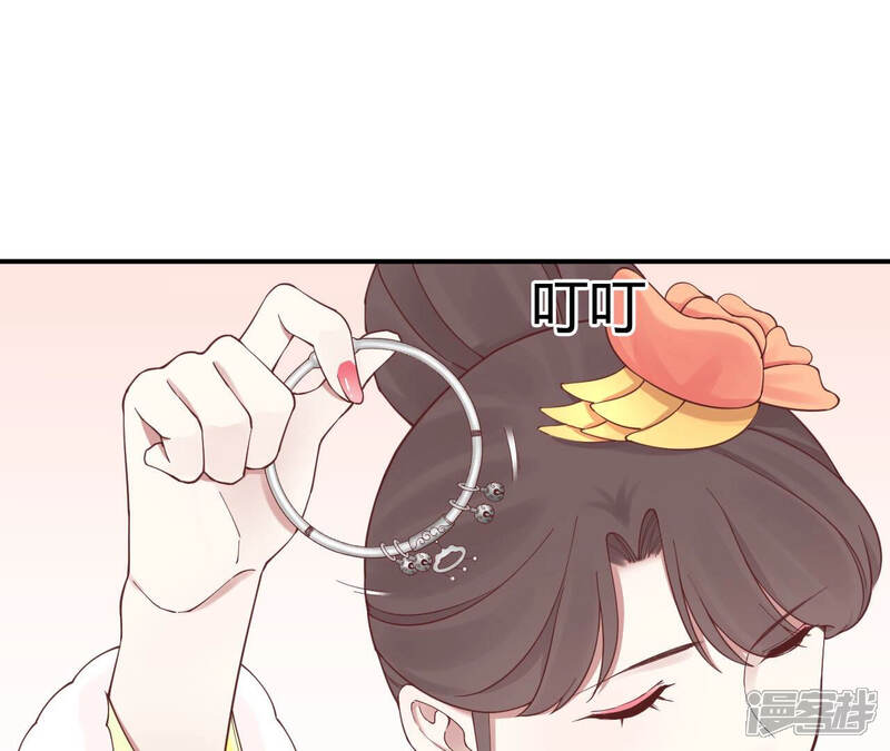 《皇后很忙》第149话 长生殿二 第87页