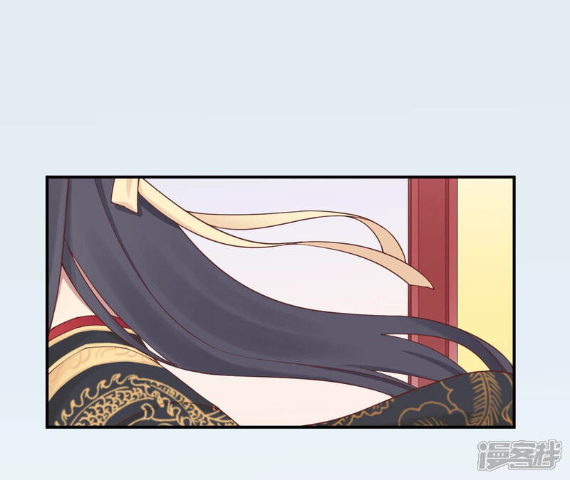 《皇后很忙》第150话 长生殿三 第10页