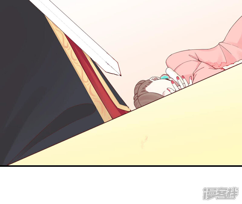 《皇后很忙》第150话 长生殿三 第119页