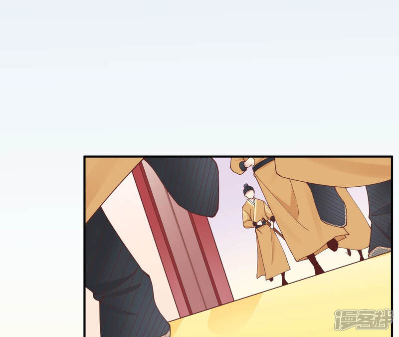 《皇后很忙》第150话 长生殿三 第11页