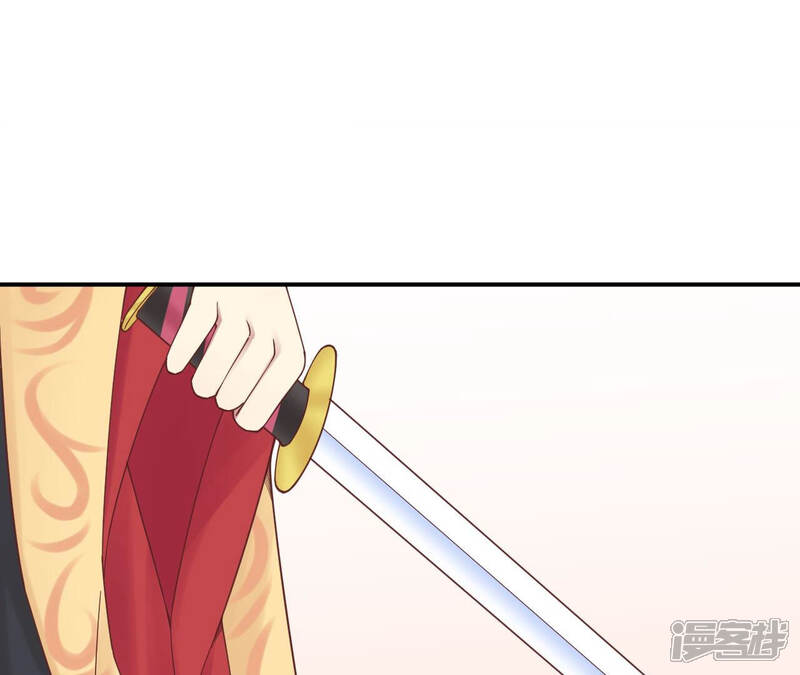 《皇后很忙》第150话 长生殿三 第120页