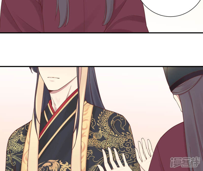 《皇后很忙》第150话 长生殿三 第124页