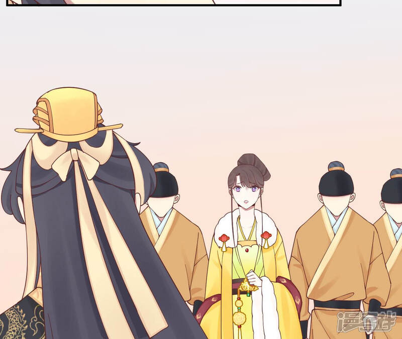 《皇后很忙》第150话 长生殿三 第128页