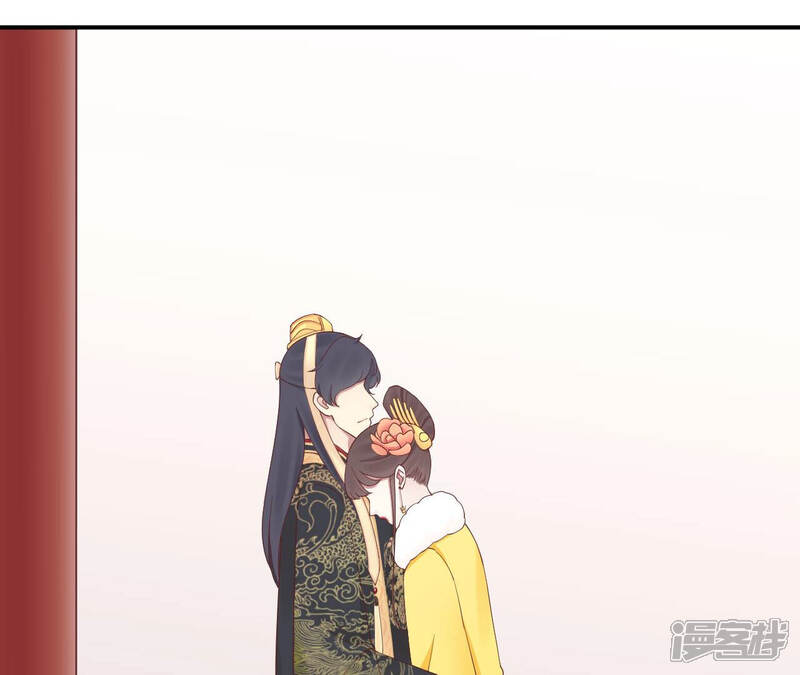《皇后很忙》第150话 长生殿三 第132页