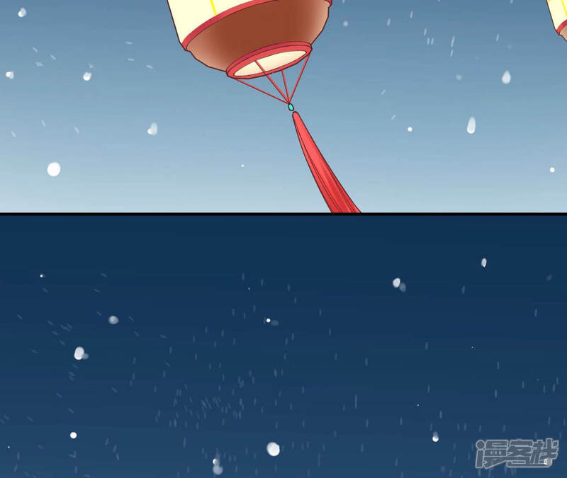 《皇后很忙》第150话 长生殿三 第138页