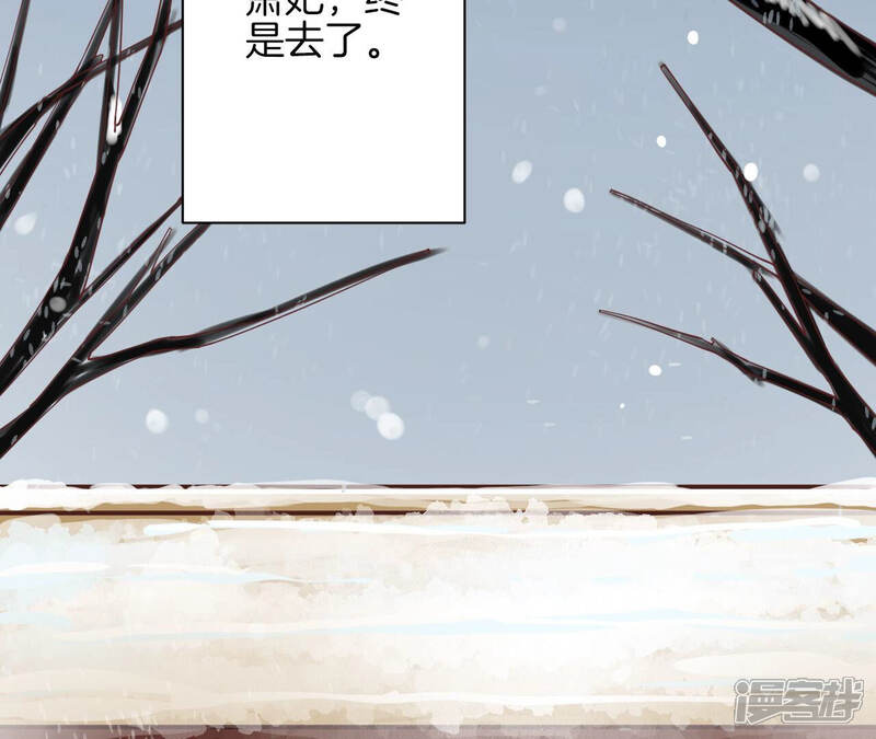 《皇后很忙》第150话 长生殿三 第140页
