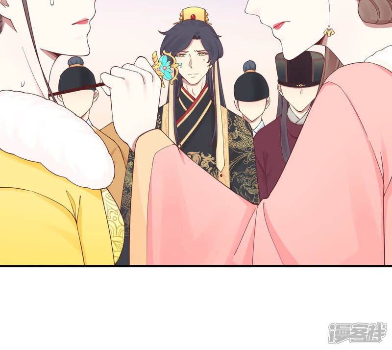《皇后很忙》第150话 长生殿三 第24页