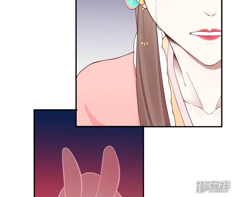 《皇后很忙》第150话 长生殿三 第34页