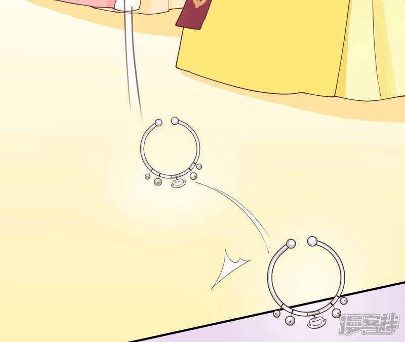 《皇后很忙》第150话 长生殿三 第39页