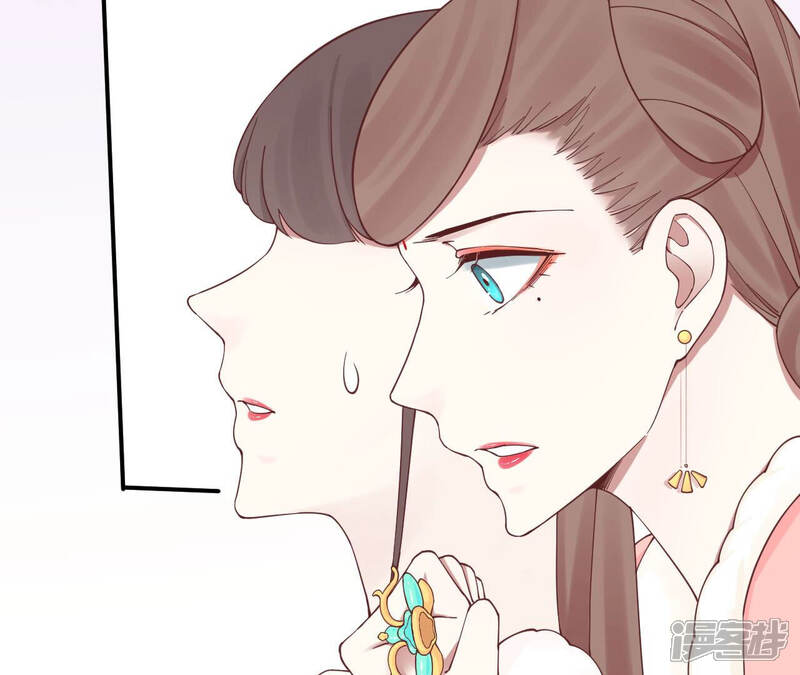 《皇后很忙》第150话 长生殿三 第41页