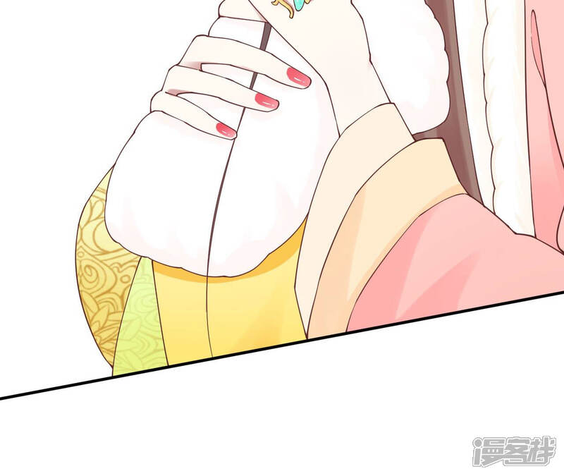 《皇后很忙》第150话 长生殿三 第42页