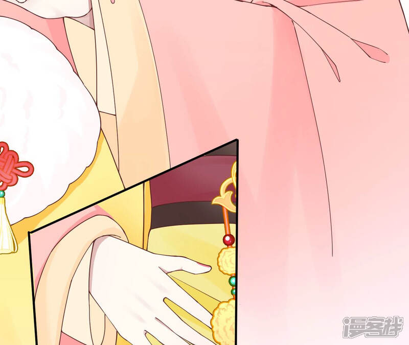 《皇后很忙》第150话 长生殿三 第56页