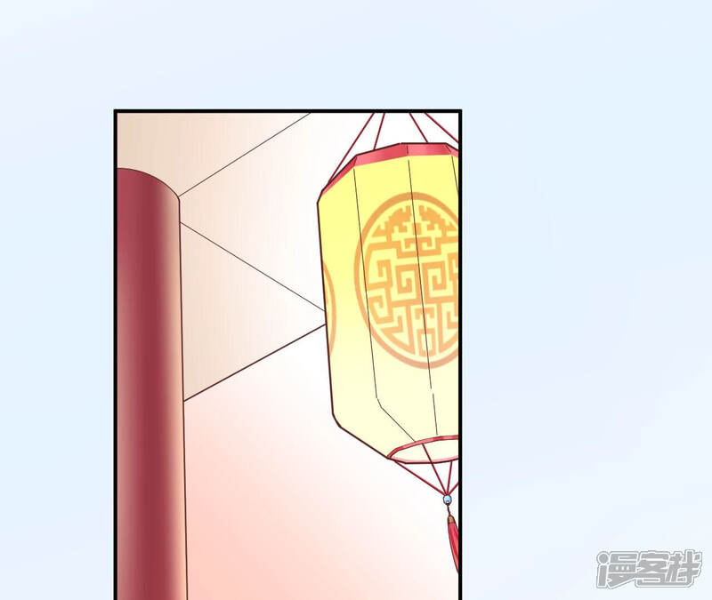 《皇后很忙》第150话 长生殿三 第5页