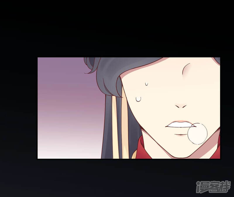 《皇后很忙》第150话 长生殿三 第64页