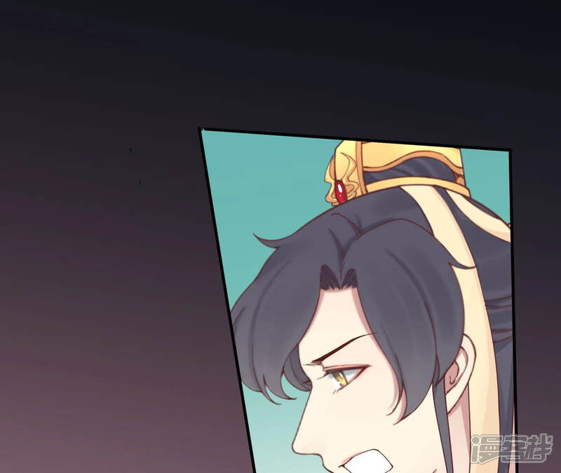 《皇后很忙》第150话 长生殿三 第65页