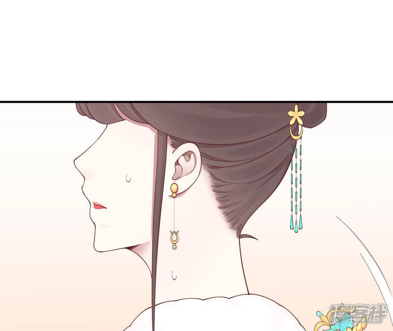 《皇后很忙》第150话 长生殿三 第76页