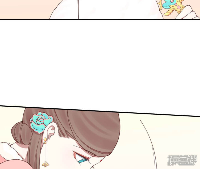 《皇后很忙》第150话 长生殿三 第77页