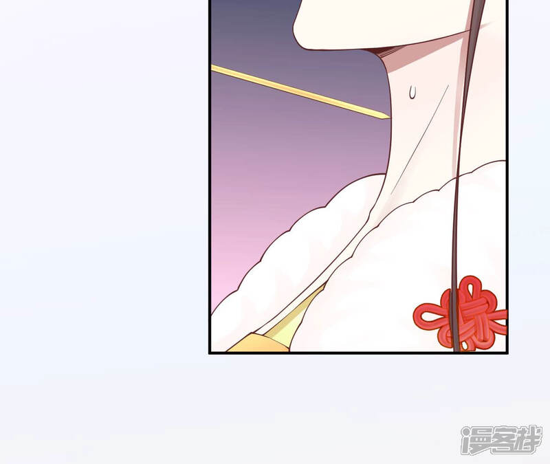 《皇后很忙》第150话 长生殿三 第7页