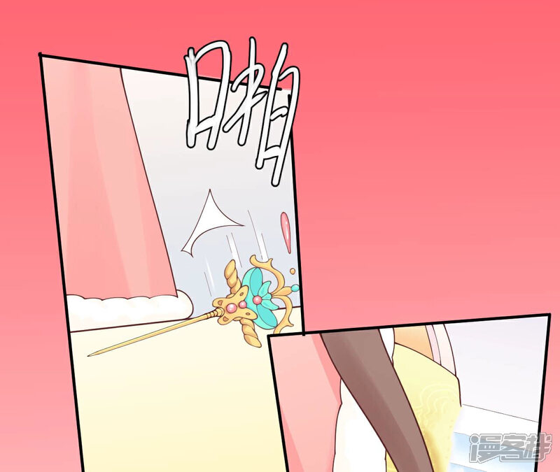 《皇后很忙》第150话 长生殿三 第84页