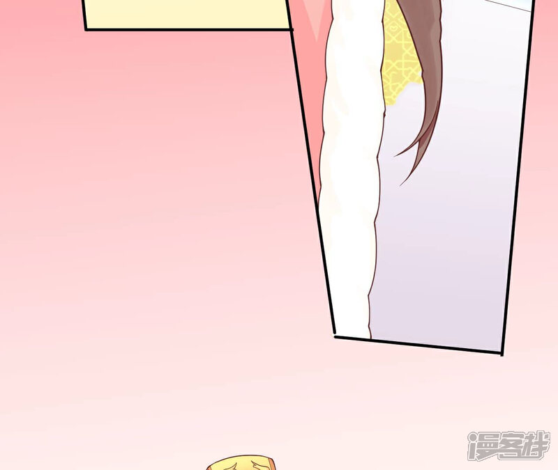 《皇后很忙》第150话 长生殿三 第85页