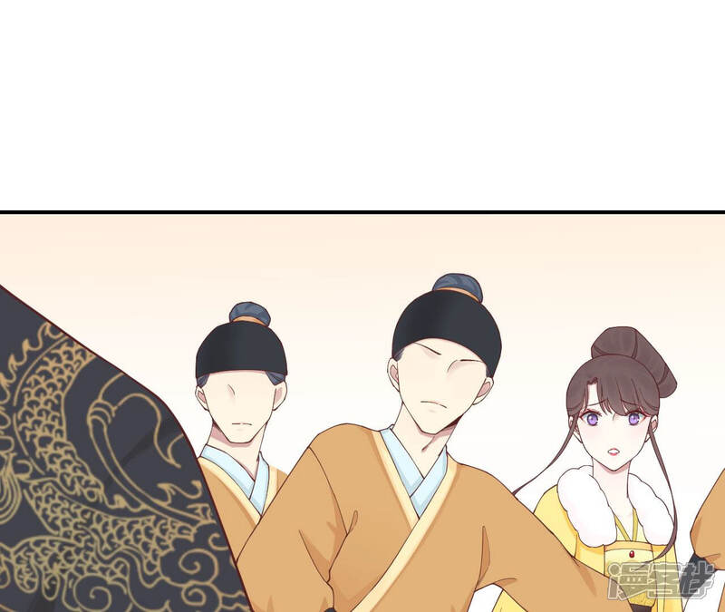 《皇后很忙》第150话 长生殿三 第88页