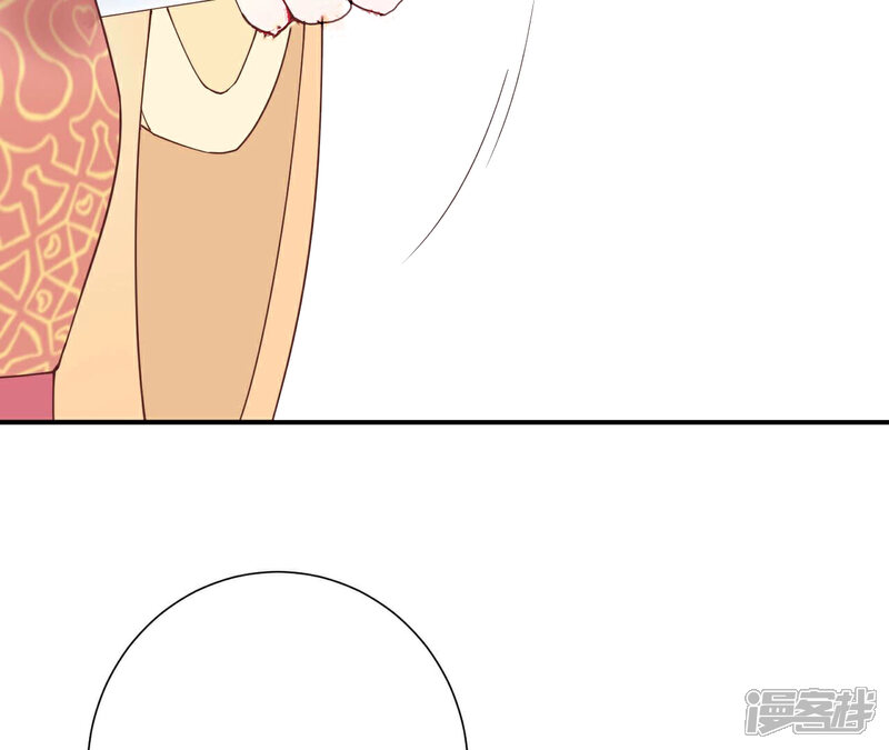 《皇后很忙》第150话 长生殿三 第96页