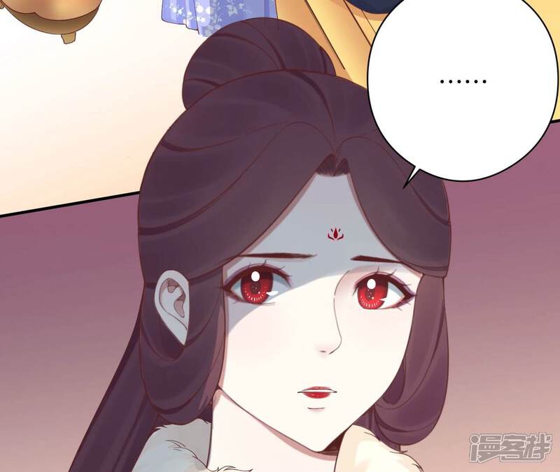 《皇后很忙》第151话 炭火 第100页