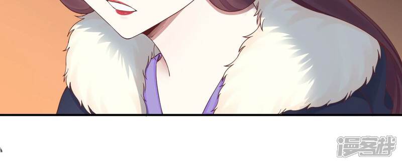 《皇后很忙》第151话 炭火 第106页