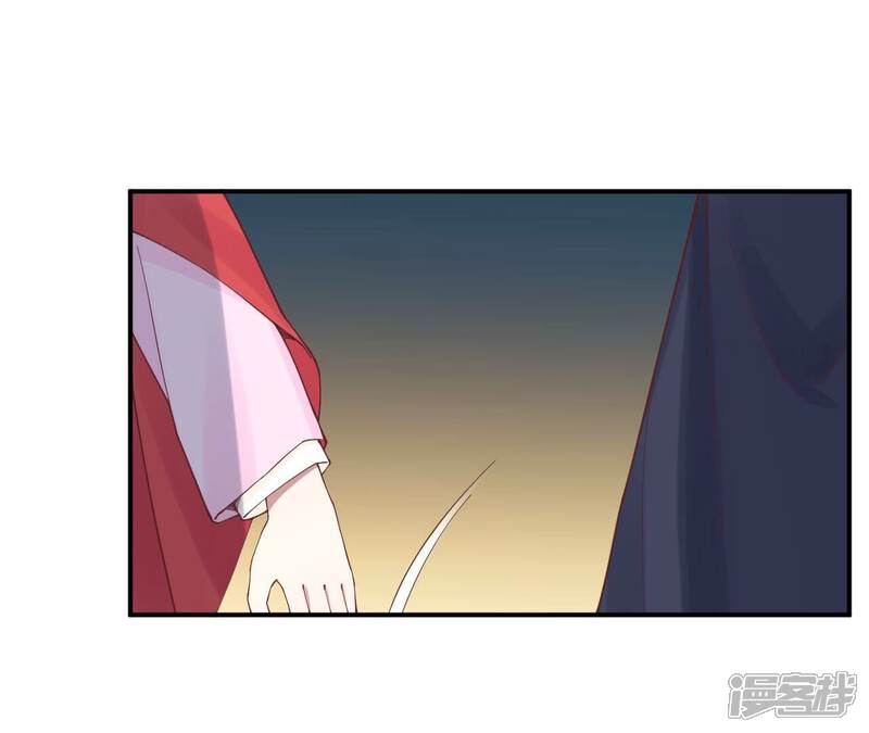 《皇后很忙》第151话 炭火 第107页