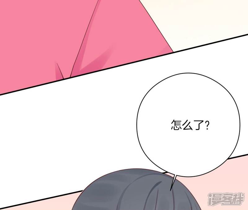 《皇后很忙》第151话 炭火 第10页
