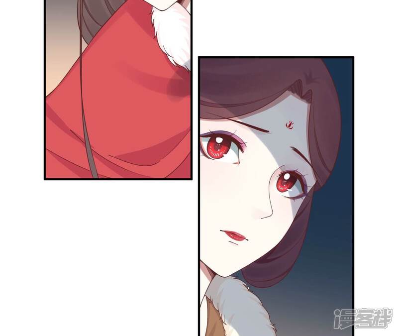 《皇后很忙》第151话 炭火 第115页