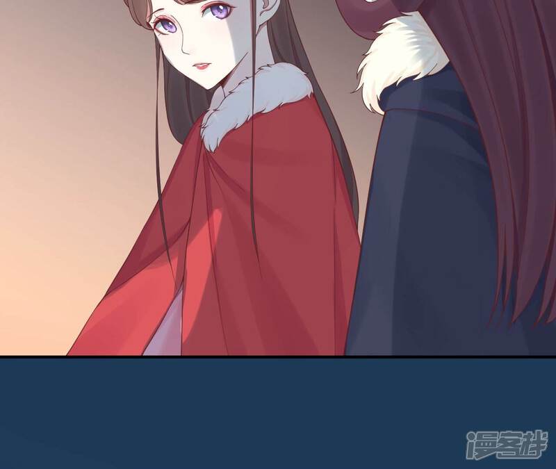 《皇后很忙》第151话 炭火 第124页