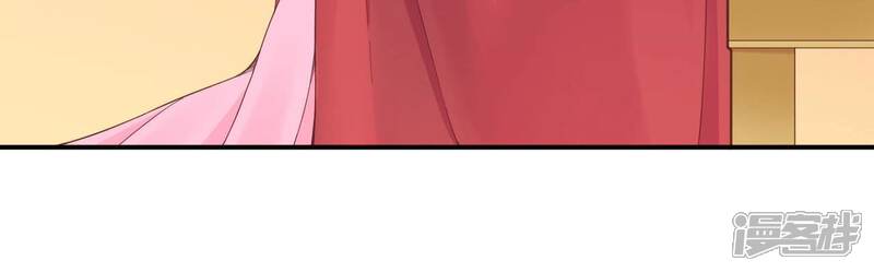 《皇后很忙》第151话 炭火 第127页
