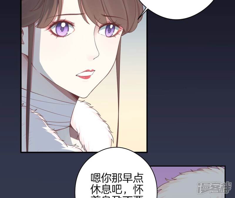 《皇后很忙》第151话 炭火 第132页