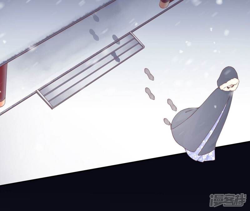 《皇后很忙》第151话 炭火 第136页