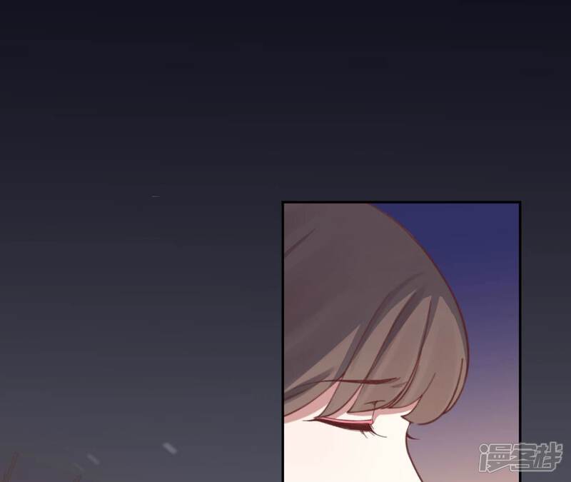 《皇后很忙》第151话 炭火 第138页